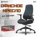 Операторское кресло Everprof Bug Ткань черный
