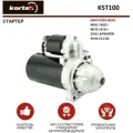 Стартер Kortex для Mercedes-Benz W203 / S203 / W210 / S124 / S210 / Sprinter 96-08 2.0-2.5D OEM 88-02040-SX, A0051511301, A005151130187, KST100, STV10