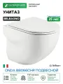 Унитаз BelBagno Onda BB066CHR подвесной без сиденья фаянс подвесной