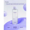Fraijour Тонер для лица коллаген/ретинол Retin-Collagen 3D Core Toner, 250 мл