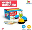 IQ-ZABIAKA Развивающий набор «Умные звоночки»
