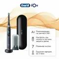 Электрическая зубная щетка ORAL-B iO S9 черная 7 режимов