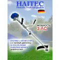 Триммер бензиновый многофункциональный с электростартом HAITEC HT-MS1521ES Multitool 2в1 2,2кВт 3 л. с.