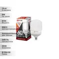 (16 шт.) Светодиодная лампочка IN HOME 60Вт 230В 6500К Е27/E40