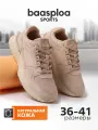 Кроссовки BAASPLOA Весна-лето 2025, размер 39, персиковый
