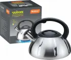 Чайник для плиты из нержавеющей стали MAL-066, 3 литра,