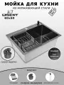 Мойка для кухни нержавеющая 60х50, с PVD покрытием графит. Сифон с ведерком, дозатор, коландер.