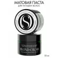 Ostrikov Beauty Publishing Матовая паста для укладки коротких светлых волос Blond Crush