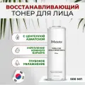 JMsolution Восстанавливающий тоник для лица корейский с центеллой Derma Care Centella Repair Toner XL, 500 мл