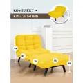 Комплект мягкой мебели Кресло раскладное и Пуф Brendoss 300 цвет желтый