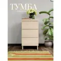 Тумба для вещей с 3 ящиками, напольная, дуб сонома domokomod
