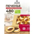 Печенье Неробьянко глазированное, 470 г