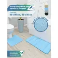Набор ковриков для ванной комнаты и туалета с вырезом 50х80 , 50х50 см VILINA мягкие текстильные противоскользящие ворсовые однотонный Велюр голубой