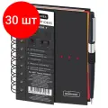 Комплект 30 штук, Бизнес-тетрадь Wisdom 7, А6.120л,100х140, 3 разд, рез под руч, клет, рад1.0007