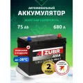 Аккумулятор автомобильный 75 Ач 680 А обратная полярность