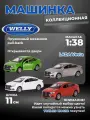 Машинка WELLY 1:38 LADA Vesta, в ассортименте 43727W