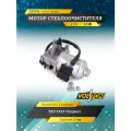 Мотор стеклоочистителя VOLTON, 10 Вт, 12V, для УАЗ 3163 Патриот