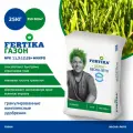 Для газона весна-лето 25кг Фертика мин. удобрение 1/20 Фертика