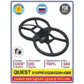 Катушка FOXMD OO9 для QUEST X10Pro/Q30/Q30+/Q60 с защитой / Катушка для металлоискателя Квест