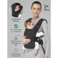 Эргорюкзак Amarobaby, Hugger, черный