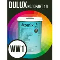 Dulux Acomix Колорант Белый W W1 1л