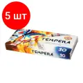 Комплект 5 шт, Краски темперные KOH-I-NOOR Бабочка, набор 10 цветов по 16 мл, в алюминиевых тубах, без кисти, 016254800000