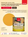 Защитная декоративная пропитка-антисептик для дерева Neomid Bio Color Ultra, сосна, 0,9л