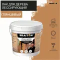 Лак акриловый Braiton для дерева лессирующий глянцевый 2 кг. Цвет Рябина быстросохнущий без запаха, для кухонных фасадов, для дерева