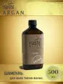 Шампунь Nashi Argan, для всех типов волос, органический, 500мл