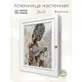 Ключница настенная с дверцей Topposters, 26х31 см, (петли слева)