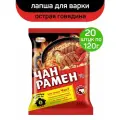 Лапша для варки Доширак Чан Рамен со вкусом острой говядины, 20 шт по 120 г