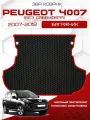 Эва коврик в багажник для Peugeot 4007 2007-2012 (Без Сабвуфера), черный с серой окантовкой(Пежо 4007 2007-2012 (для комплектации без сабвуфера) Eva, Эва