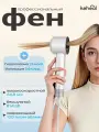 Keheal Professional - Фен для волос GC-HC5P, профессиональный, с ионизацией, 1400 Вт, со съемным фильтром, белый