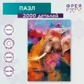 Пазл фрея 2000 элементов PZL-2000/17 Слон Холи