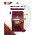 Алкализованный какао порошок красный 20-22% Rouge Ultime Cacao Barry (1 кг)