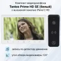 Видеодомофон Tantos Prime HD SE (белый) комплект для квартиры или дома с панелью iPanel 2 HD (черная)