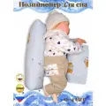 Позиционер для сна новорожденных Подушка для грудничков Комфортная Игрушки-мореплаватели