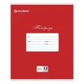 BRAUBERG Тетрадь Классика 104720/104721/104722/104723, клетка, 12 л., красный