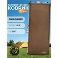 Коврик самонадувающийся туристический PRESIDENT FISH 8811001 PF-05FWPXL коричневый