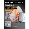 Респиратор от пыли Jeta Safety 6500 с HEPA-фильтрами 8523 P3, размер L