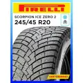 Шины зимние 245/45 R20 PIRELLI SCORPION ICE ZERO 2 103H XL Шипованные