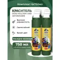 Комплект 6 шт Dufa Краситель D230 -0108 оксидно-зелёный 750мл.