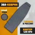 EVA-коврик в лодку Хантер 420 про (по форме дна)