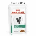 Влажный корм для кошек Royal Canin Satiety Weight Management, при избыточном весе, 8 шт. х 85 г (кусочки в соусе)