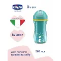 Поильник непроливайка детский Chicco Sport Cup от 14 месяцев 266 мл голубой