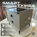 Смарт-тумба прикроватная с подсветкой и беспроводной зарядкой, колонками блютуз