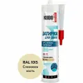 Герметик-затирка для швов KUDO HOME силиконовый санитарный, слоновая кость RAL 1015 KSK-172