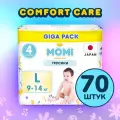 Подгузники-трусики Momi Comfort Care L (9-14 кг) GIGA, 70 шт