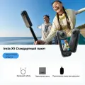 Экшн-камера Insta360 X5 Standard Bundle, 360° 8К, 72 МП, 4К60 fps, HDR, Карта памяти емкостью 512 ГБ + кард-ридер