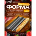 Форма для выпечки перфорированная Доляна «Хлеб. Багет», 38,5×24,5×2,5 см, антипригарное покрытие